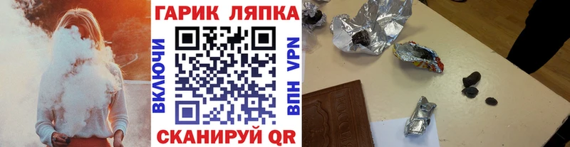 Купить наркотик Белокуриха АМФЕТАМИН Alpha PVP Галлюциногенные грибы Cocaine Канабис ГАШИШ