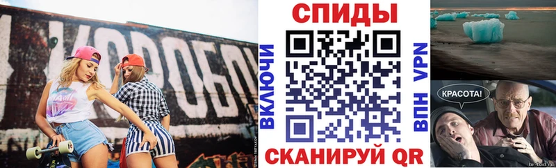 Amphetamine VHQ  даркнет телеграм  Белокуриха 