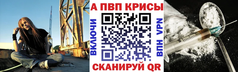 нарко площадка телеграм  Белокуриха  Alpha-PVP Соль  ОМГ ОМГ рабочий сайт 