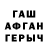 Героин VHQ Yomogi ookami