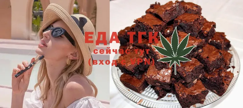 Cannafood конопля  Белокуриха 