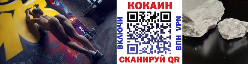нарко площадка как зайти  Белокуриха  Кокаин FishScale 