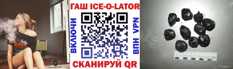 ГАШИШ гарик  Белокуриха 