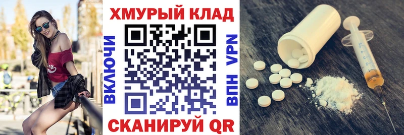 Героин афганец  нарко площадка формула  Белокуриха 
