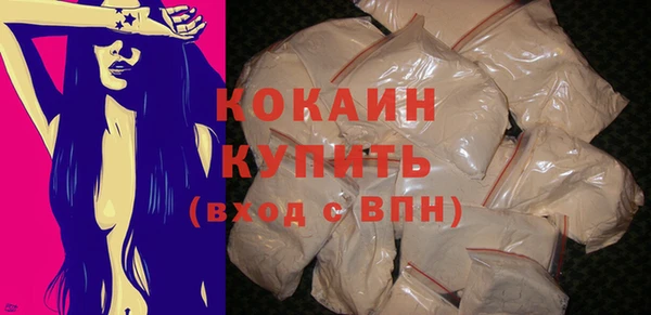 МДМА Медногорск