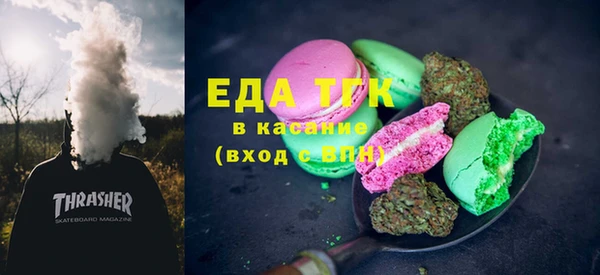 МДМА Медногорск