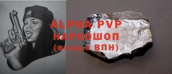 МДМА Медногорск