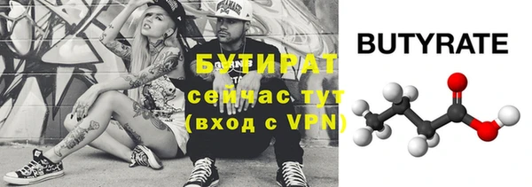 прущая мука Магас