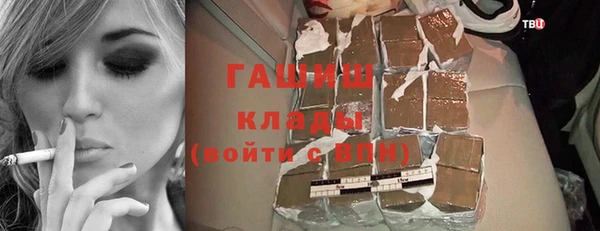 марки nbome Оленегорск