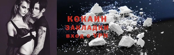 гашишное масло Олёкминск