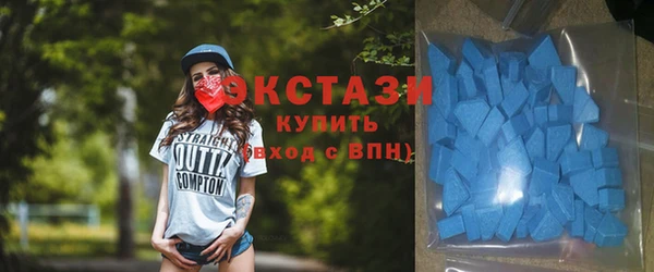 МДМА Медногорск