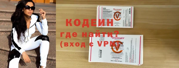 таблы Михайловск