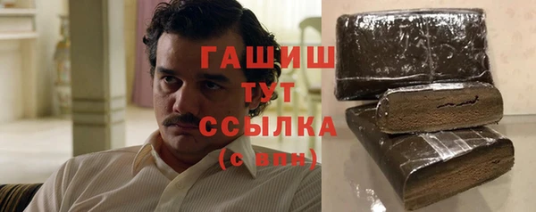 альфа пвп VHQ Медвежьегорск