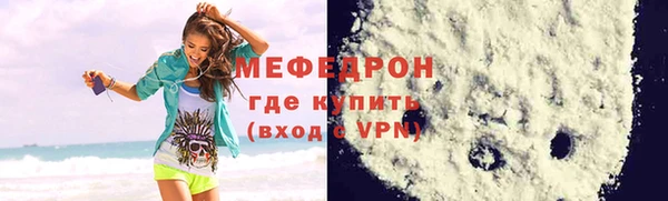 МДМА Медногорск