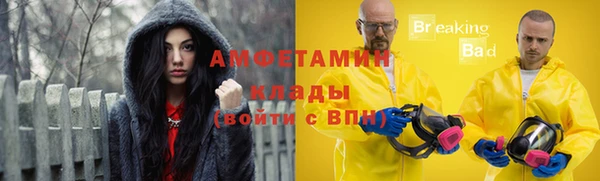 альфа пвп VHQ Медвежьегорск