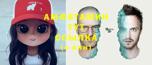альфа пвп VHQ Медвежьегорск