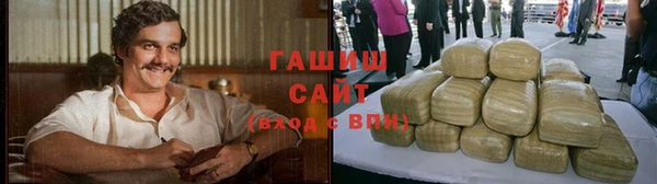 альфа пвп VHQ Медвежьегорск