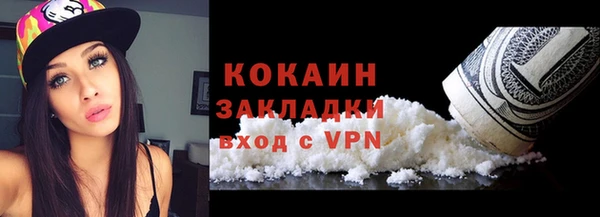 mdpv Елабуга