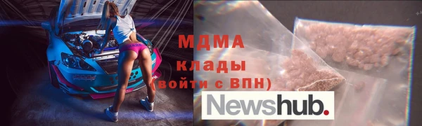 альфа пвп Саяногорск