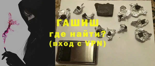 бутират Снежинск