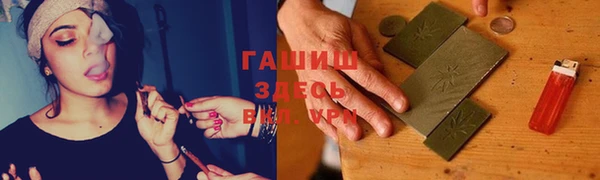 героин Мегион
