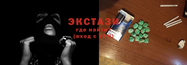таблы Михайловск