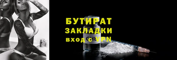 винт Щёлкино