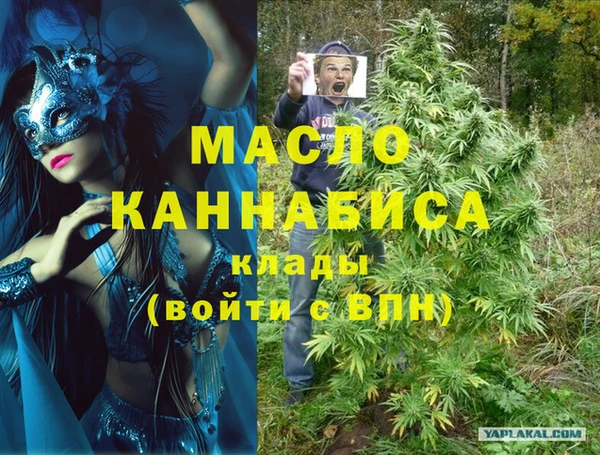 МДМА Медногорск