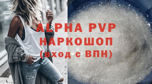 альфа пвп VHQ Медвежьегорск