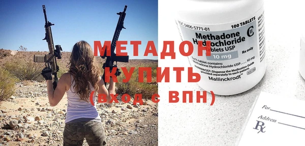 mix Щигры