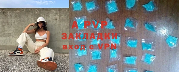таблы Михайловск