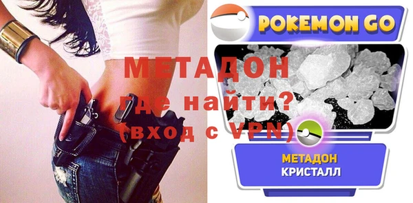 метадон Магадан