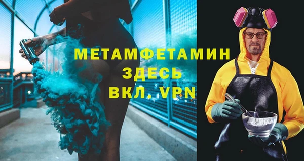гидра Окуловка