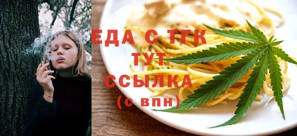 таблы Михайловск
