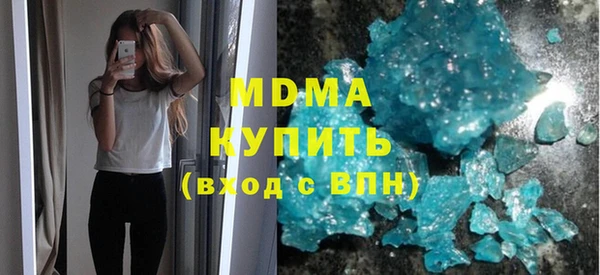 МДМА Медногорск