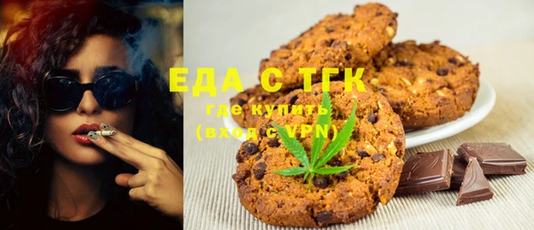 альфа пвп VHQ Медвежьегорск