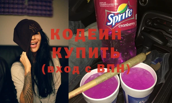 МДМА Медногорск