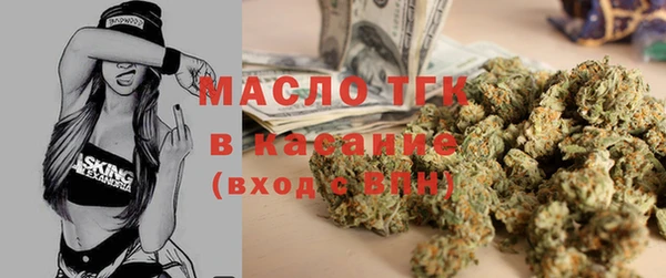 метамфетамин Сафоново