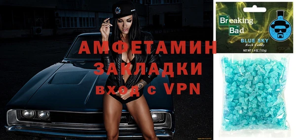 альфа пвп VHQ Медвежьегорск