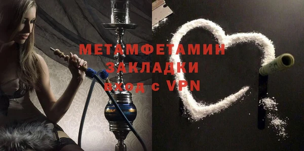 героин Мегион