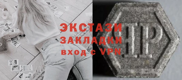альфа пвп VHQ Медвежьегорск