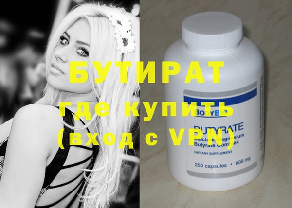 героин Мегион