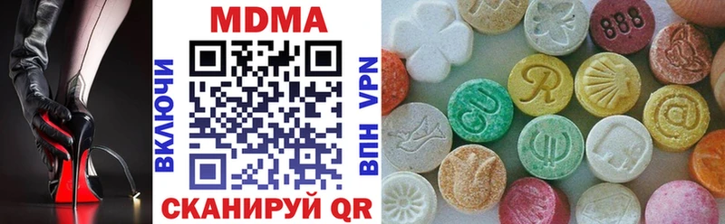 MDMA кристаллы  Белокуриха 