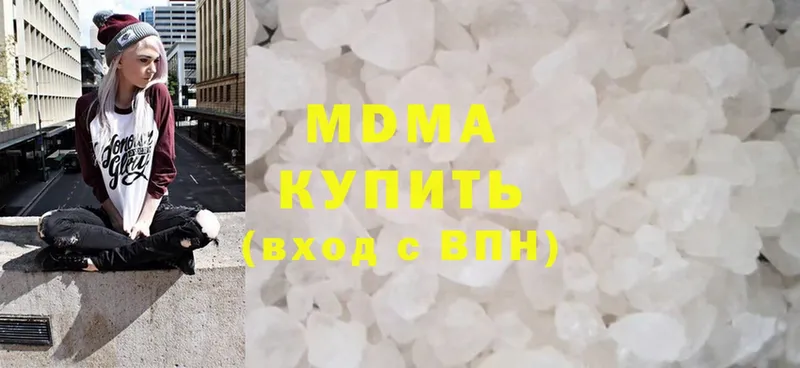 где можно купить   Белокуриха  MDMA молли 