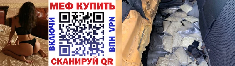 МЯУ-МЯУ VHQ  Белокуриха 