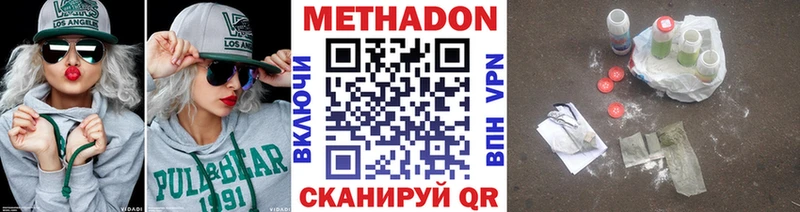 наркотики  Белокуриха  блэк спрут зеркало  Метадон белоснежный 