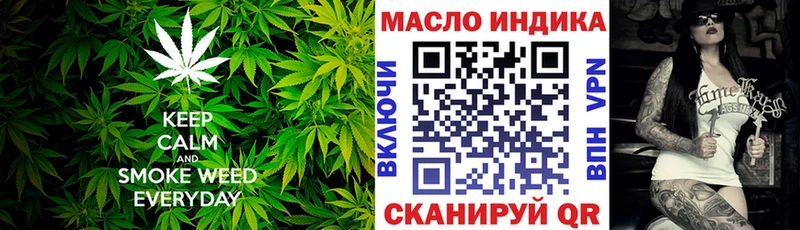 ТГК Wax Белокуриха