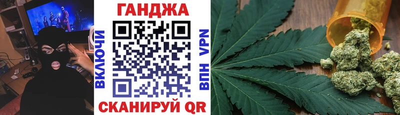 Канабис Amnesia Белокуриха
